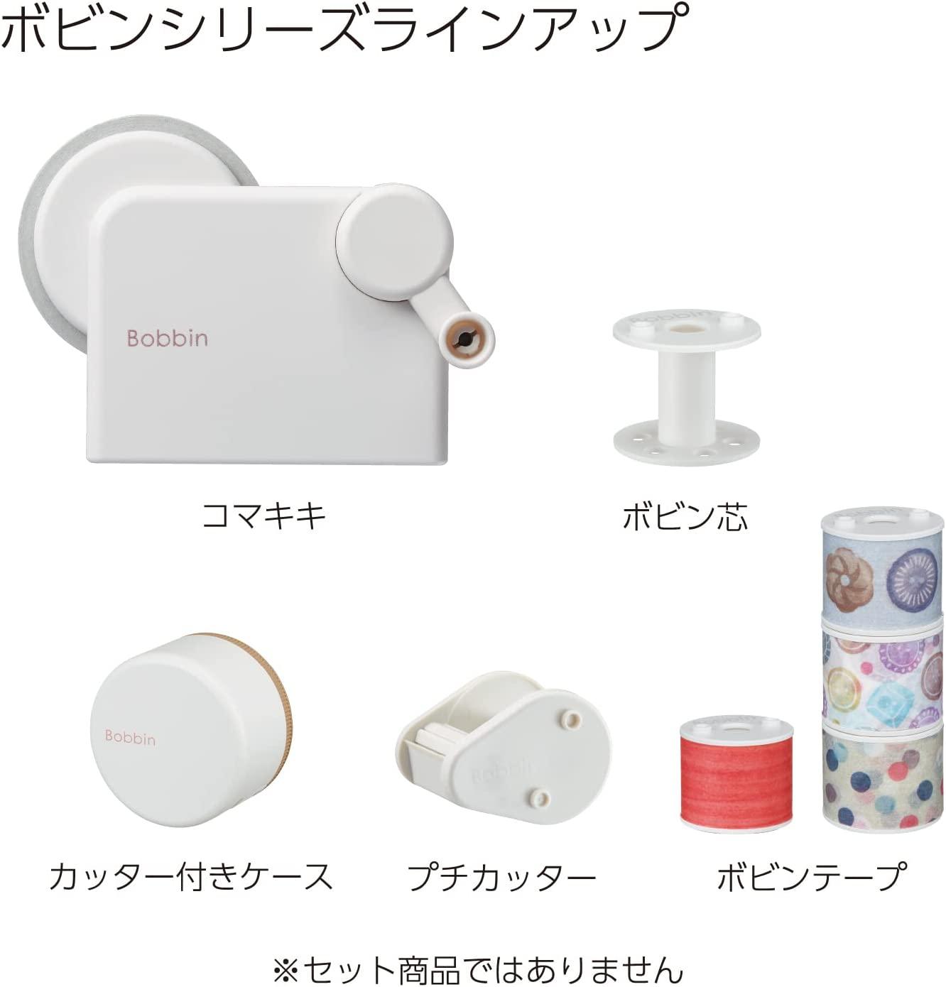 (Pre-Order) KOKUYO Bobbin series Masking Tape Komakiki Bobbin wick T-BR101W T-B1015W - CHL-STORE 