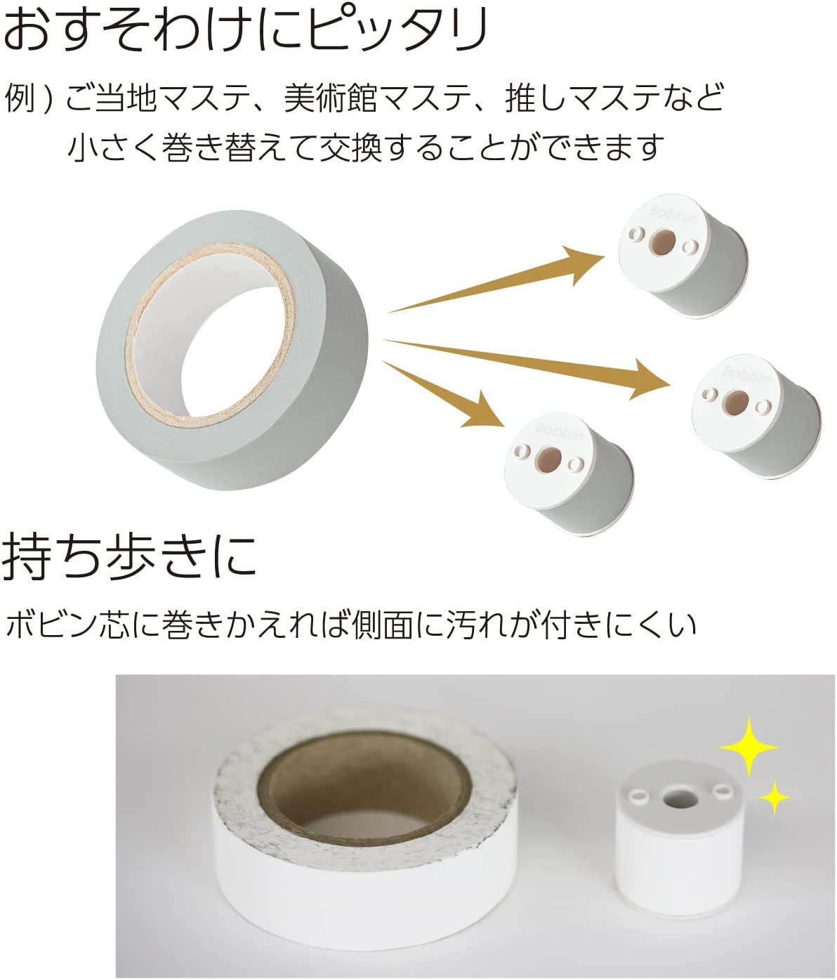 (Pre-Order) KOKUYO Bobbin series Masking Tape Komakiki Bobbin wick T-BR101W T-B1015W - CHL-STORE 