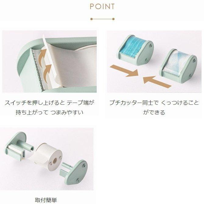 (Pre-Order) KOKUYO Bobbin Tape Petit cutter T-BM101 - CHL-STORE 