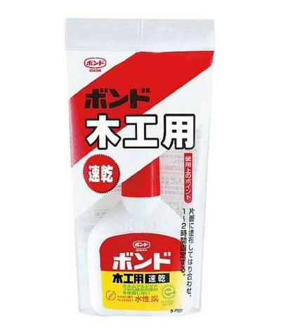 (Pre-Order) KOKUYO Bond Wood glue, Wood glue quick-drying TA-551 TA-F551 - CHL-STORE 