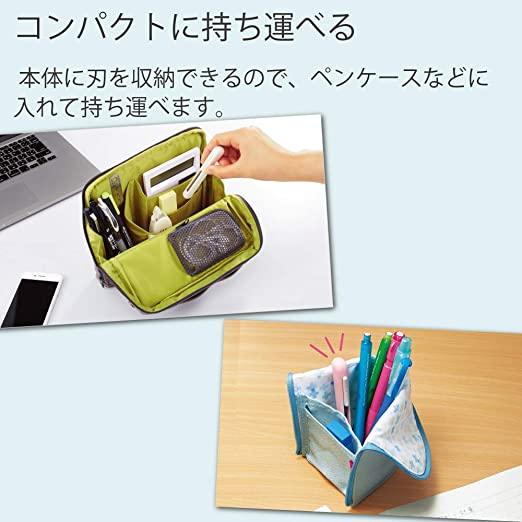 (Pre-Order) KOKUYO CRISPY POCHEMobile scissors Glueless blade HASA-P320 - CHL-STORE 