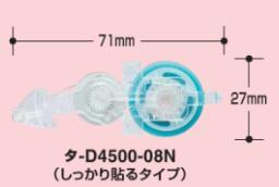 (Pre-Order) KOKUYO DOTLINER COMPACT Tape glue GLUE TA-DM4500 TA-D4500 4550 4520 4510 - CHL-STORE 