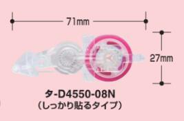 (Pre-Order) KOKUYO DOTLINER COMPACT Tape glue GLUE TA-DM4500 TA-D4500 4550 4520 4510 - CHL-STORE 