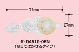 (Pre-Order) KOKUYO DOTLINER COMPACT Tape glue GLUE TA-DM4500 TA-D4500 4550 4520 4510 - CHL-STORE 