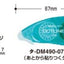 (Pre-Order) KOKUYO DOTLINER FTIS Tape glue GLUE TA-DM490-07 TA-D490-07 - CHL-STORE 