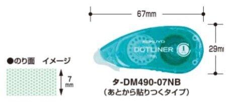 (Pre-Order) KOKUYO DOTLINER FTIS Tape glue GLUE TA-DM490-07 TA-D490-07 - CHL-STORE 