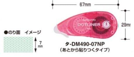(Pre-Order) KOKUYO DOTLINER FTIS Tape glue GLUE TA-DM490-07 TA-D490-07 - CHL-STORE 