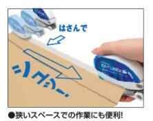 (Pre-Order) KOKUYO DOTLINER HOLD Tape glue GLUE TA-DM4200 TA-D4200 - CHL-STORE 