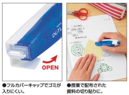 (Pre-Order) KOKUYO DOTLINER KNOCK Tape glue GLUE TA-DM480-07 TA-D480-07N - CHL-STORE 