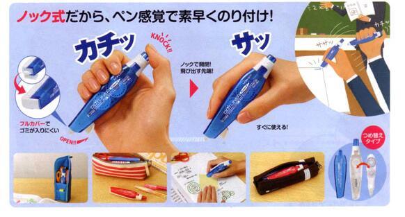 (Pre-Order) KOKUYO DOTLINER KNOCK Tape glue GLUE TA-DM480-07 TA-D480-07N - CHL-STORE 