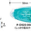 (Pre-Order) KOKUYO DOTLINER PETIT MORE Tape glue GLUE TA-D920-06 TA-D927-06 - CHL-STORE 