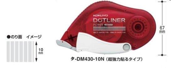 (Pre-Order) KOKUYO DOTLINER POWER Tape glue GLUE TA-DM430-10N TA-D430-10N - CHL-STORE 