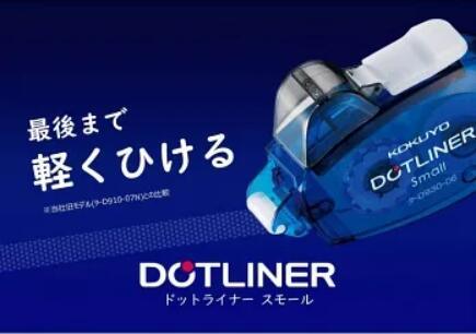 (Pre-Order) KOKUYO DOTLINER SMALL Tape glue GLUE TA-D930-06 - CHL-STORE 