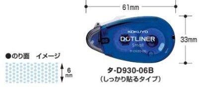 (Pre-Order) KOKUYO DOTLINER SMALL Tape glue GLUE TA-D930-06 - CHL-STORE 