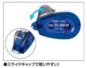 (Pre-Order) KOKUYO DOTLINER SMALL Tape glue GLUE TA-D930-06 - CHL-STORE 