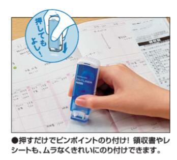 (Pre-Order) KOKUYO DOTLINER STAMP Tape glue GLUE TA-DM460-08 TA-D460-08 - CHL-STORE 