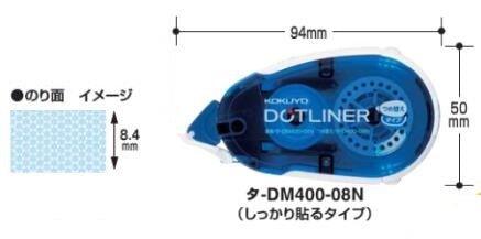 (Pre-Order) KOKUYO DOTLINER Tape glue GLUE TA-DM400 TA-D400 - CHL-STORE 