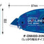 (Pre-Order) KOKUYO DOTLINER Tape glue GLUE TA-DM400 TA-D400 - CHL-STORE 