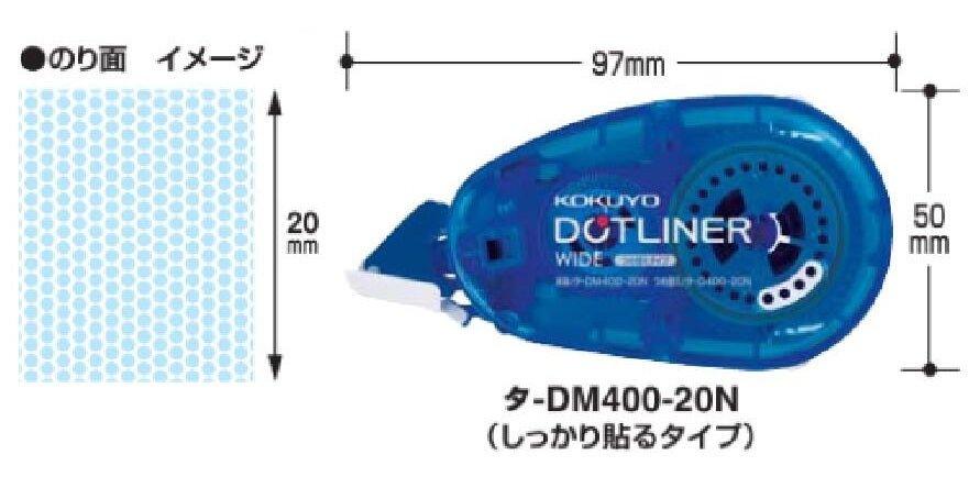 (Pre-Order) KOKUYO DOTLINER Tape glue GLUE TA-DM400 TA-D400 - CHL-STORE 