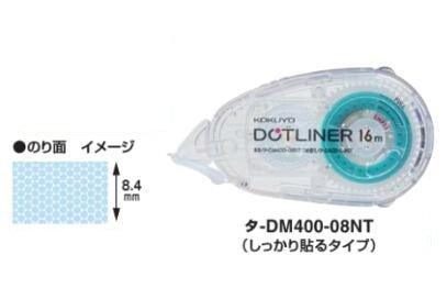 (Pre-Order) KOKUYO DOTLINER Tape glue GLUE TA-DM400 TA-D400 - CHL-STORE 