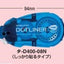 (Pre-Order) KOKUYO DOTLINER Tape glue GLUE TA-DM400 TA-D400 - CHL-STORE 