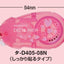 (Pre-Order) KOKUYO DOTLINER Tape glue GLUE TA-DM400 TA-D400 - CHL-STORE 