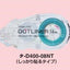 (Pre-Order) KOKUYO DOTLINER Tape glue GLUE TA-DM400 TA-D400 - CHL-STORE 