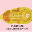 (Pre-Order) KOKUYO DOTLINER Tape glue GLUE TA-DM400 TA-D400 - CHL-STORE 