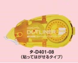 (Pre-Order) KOKUYO DOTLINER Tape glue GLUE TA-DM400 TA-D400 - CHL-STORE 