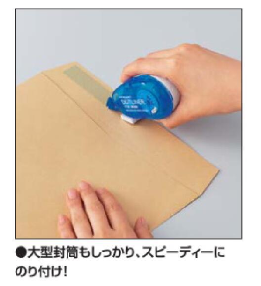 (Pre-Order) KOKUYO DOTLINER Tape glue GLUE TA-DM400 TA-D400 - CHL-STORE 