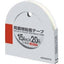 (Pre-Order) KOKUYO Double-sided paper adhesive tape with a cutter (Excluding T-205) E pack for value T-210 T-215 T-E210 T-E215 T-E220 T-E240 - CHL-STORE 