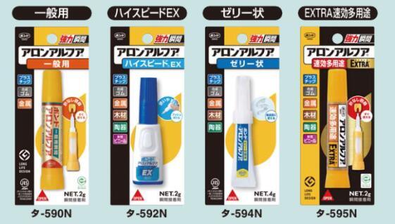 (Pre-Order) KOKUYO GLOO Aron Alpha R Instant Adhesive TA-590N TA-592N TA-594N TA-595N - CHL-STORE 