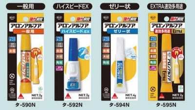 (Pre-Order) KOKUYO GLOO Aron Alpha R Instant Adhesive TA-590N TA-592N TA-594N TA-595N - CHL-STORE 