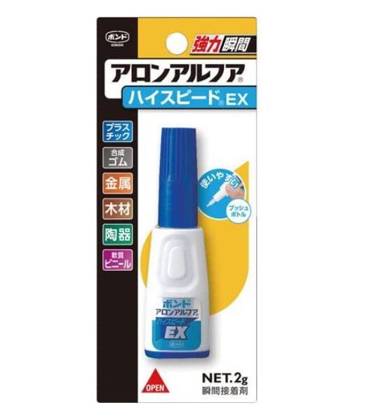 (Pre-Order) KOKUYO GLOO Aron Alpha R Instant Adhesive TA-590N TA-592N TA-594N TA-595N - CHL-STORE 