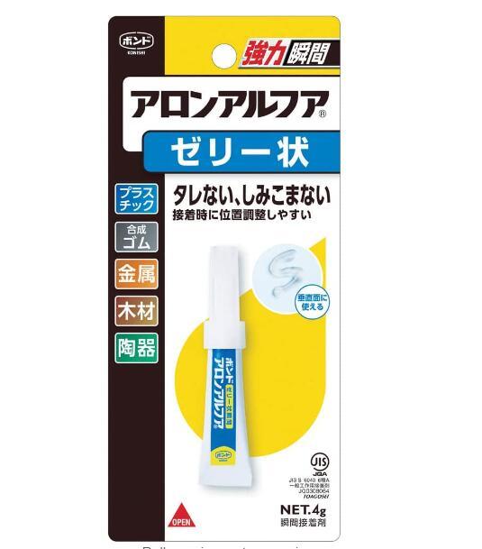 (Pre-Order) KOKUYO GLOO Aron Alpha R Instant Adhesive TA-590N TA-592N TA-594N TA-595N - CHL-STORE 