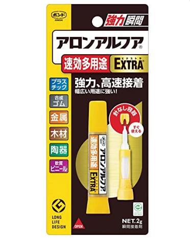 (Pre-Order) KOKUYO GLOO Aron Alpha R Instant Adhesive TA-590N TA-592N TA-594N TA-595N - CHL-STORE 