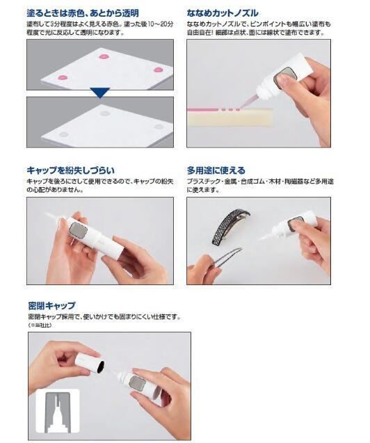 (Pre-Order) KOKUYO GLOO Glue Instant Adhesive TA-G500 TA-G501 - CHL-STORE 