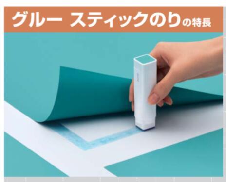 (Pre-Order) KOKUYO GLOO Stick glue GLUE TA(KANA)-G32 G31 G30 - CHL-STORE 