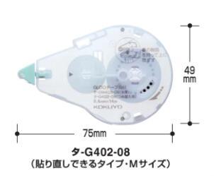 (Pre-Order) KOKUYO GLOO Tape glue GLUE TA(KANA)-GM TA(KANA)-TA(KANA)-GM400 GM401 G400 G401 - CHL-STORE 