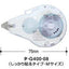 (Pre-Order) KOKUYO GLOO Tape glue GLUE TA(KANA)-GM TA(KANA)-TA(KANA)-GM400 GM401 G400 G401 - CHL-STORE 