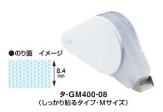(Pre-Order) KOKUYO GLOO Tape glue GLUE TA(KANA)-GM TA(KANA)-TA(KANA)-GM400 GM401 G400 G401 - CHL-STORE 