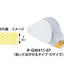 (Pre-Order) KOKUYO GLOO Tape glue GLUE TA(KANA)-GM TA(KANA)-TA(KANA)-GM400 GM401 G400 G401 - CHL-STORE 