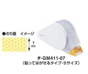 (Pre-Order) KOKUYO GLOO Tape glue GLUE TA(KANA)-GM TA(KANA)-TA(KANA)-GM400 GM401 G400 G401 - CHL-STORE 