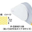 (Pre-Order) KOKUYO GLOO Tape glue GLUE TA(KANA)-GM TA(KANA)-TA(KANA)-GM400 GM401 G400 G401 - CHL-STORE 