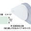 (Pre-Order) KOKUYO GLOO Tape glue GLUE TA(KANA)-GM TA(KANA)-TA(KANA)-GM400 GM401 G400 G401 - CHL-STORE 