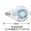 (Pre-Order) KOKUYO GLOO Tape glue GLUE TA(KANA)-GM TA(KANA)-TA(KANA)-GM400 GM401 G400 G401 - CHL-STORE 