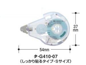 (Pre-Order) KOKUYO GLOO Tape glue GLUE TA(KANA)-GM TA(KANA)-TA(KANA)-GM400 GM401 G400 G401 - CHL-STORE 