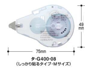 (Pre-Order) KOKUYO GLOO Tape glue GLUE TA(KANA)-GM TA(KANA)-TA(KANA)-GM400 GM401 G400 G401 - CHL-STORE 