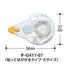 (Pre-Order) KOKUYO GLOO Tape glue GLUE TA(KANA)-GM TA(KANA)-TA(KANA)-GM400 GM401 G400 G401 - CHL-STORE 