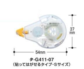 (Pre-Order) KOKUYO GLOO Tape glue GLUE TA(KANA)-GM TA(KANA)-TA(KANA)-GM400 GM401 G400 G401 - CHL-STORE 